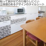 デコタイルシール 猫 25cm×100cm | livingut | 詳細画像2 