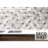 デコタイルシール モロッコタイル 40cm×100cm | livingut | 詳細画像14 