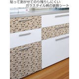 デコタイルシール ガラスタイル 40cm×100cm | livingut | 詳細画像2 