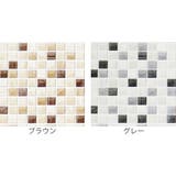 デコタイルシール ガラスタイル 40cm×100cm | livingut | 詳細画像3 