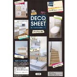 デコタイルシール ガラスタイル 40cm×100cm | livingut | 詳細画像8 