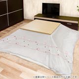 こたつ布団カバー 幅190 奥行240cm | livingut | 詳細画像2