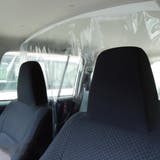 間仕切り透明シート 車用 128×130cm | livingut | 詳細画像2