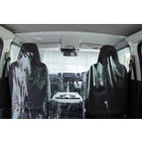 間仕切り透明シート 車用 128×130cm | livingut | 詳細画像8