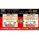 ズレ防止シート 170cm×170cm×2mm 防音ズレ防止音なし減さん | livingut | 詳細画像5