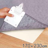 ズレ防止シート 170cm×230cm×2mm 防音ズレ防止音なし減さん | livingut | 詳細画像1
