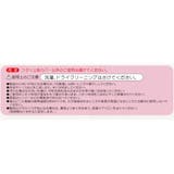 こたつ布団用上掛け 長方形 節電 | livingut | 詳細画像13