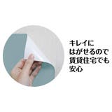 リメイクシート フリース壁紙 45cm×250cm | livingut | 詳細画像15