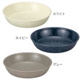 フードボウル MiyaWan 浅型フードボウル | livingut | 詳細画像2 