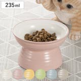 MIYAWAN 脚付きフードボウル 235ml | livingut | 詳細画像1 