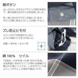 掛け布団カバー Fab the | livingut | 詳細画像4 