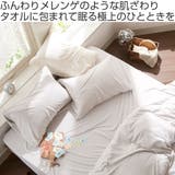 ボックスシーツ Fab the | livingut | 詳細画像2 