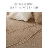 ボックスシーツ Fab the | livingut | 詳細画像7 