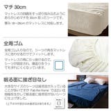 ボックスシーツ Fab the | livingut | 詳細画像10 