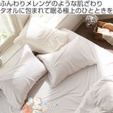 ボックスシーツ Fab the | livingut | 詳細画像2