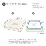 ボックスシーツ Fab the | livingut | 詳細画像4