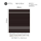 掛け布団カバー Fab the | livingut | 詳細画像3 