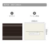 こたつ布団カバー Fab the | livingut | 詳細画像3