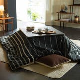 こたつ布団カバー Fab the | livingut | 詳細画像12