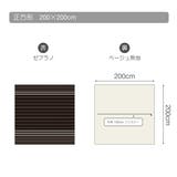 こたつ布団カバー Fab the | livingut | 詳細画像3