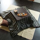 こたつ布団カバー Fab the | livingut | 詳細画像5