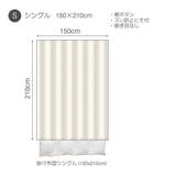 掛け布団カバー Fab the | livingut | 詳細画像3 