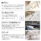 掛け布団カバー Fab the | livingut | 詳細画像4 