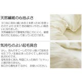 こたつ布団カバー Fab the | livingut | 詳細画像4