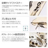 掛け布団カバー Fab the | livingut | 詳細画像4 