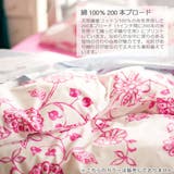 掛け布団カバー Fab the | livingut | 詳細画像5 