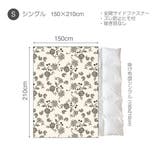 掛け布団カバー Fab the | livingut | 詳細画像4 