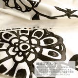 枕カバー Fab the | livingut | 詳細画像6