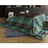 こたつ布団カバー Fab the | livingut | 詳細画像8 