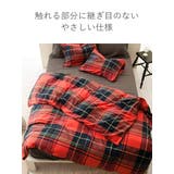 掛け布団カバー Fab the | livingut | 詳細画像7 