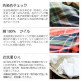 掛け布団カバー Fab the | livingut | 詳細画像10 