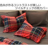 枕カバー Fab the | livingut | 詳細画像2 