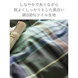 枕カバー Fab the | livingut | 詳細画像5 