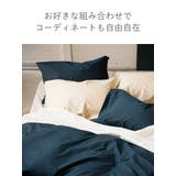 掛け布団カバー Fab the | livingut | 詳細画像8 