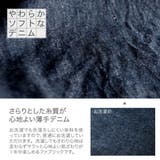 マルチカバー Fab the | livingut | 詳細画像19 