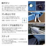 掛け布団カバー Fab the | livingut | 詳細画像19