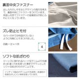 こたつ布団カバー Fab the | livingut | 詳細画像19 
