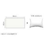枕カバー Fab the | livingut | 詳細画像4