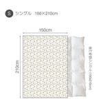 掛け布団カバー Fab the | livingut | 詳細画像4 