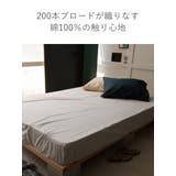 ボックスシーツ Fab the | livingut | 詳細画像5 