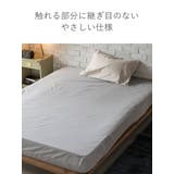 ボックスシーツ Fab the | livingut | 詳細画像7 