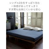 ボックスシーツ Fab the | livingut | 詳細画像6 