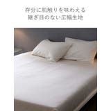 ボックスシーツ Fab the | livingut | 詳細画像7 