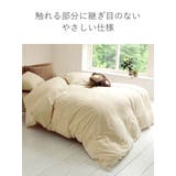 掛け布団カバー Fab the | livingut | 詳細画像7 