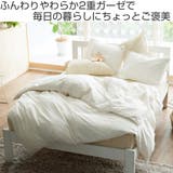 枕カバー Fab the | livingut | 詳細画像2 