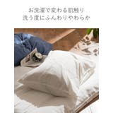 枕カバー Fab the | livingut | 詳細画像8